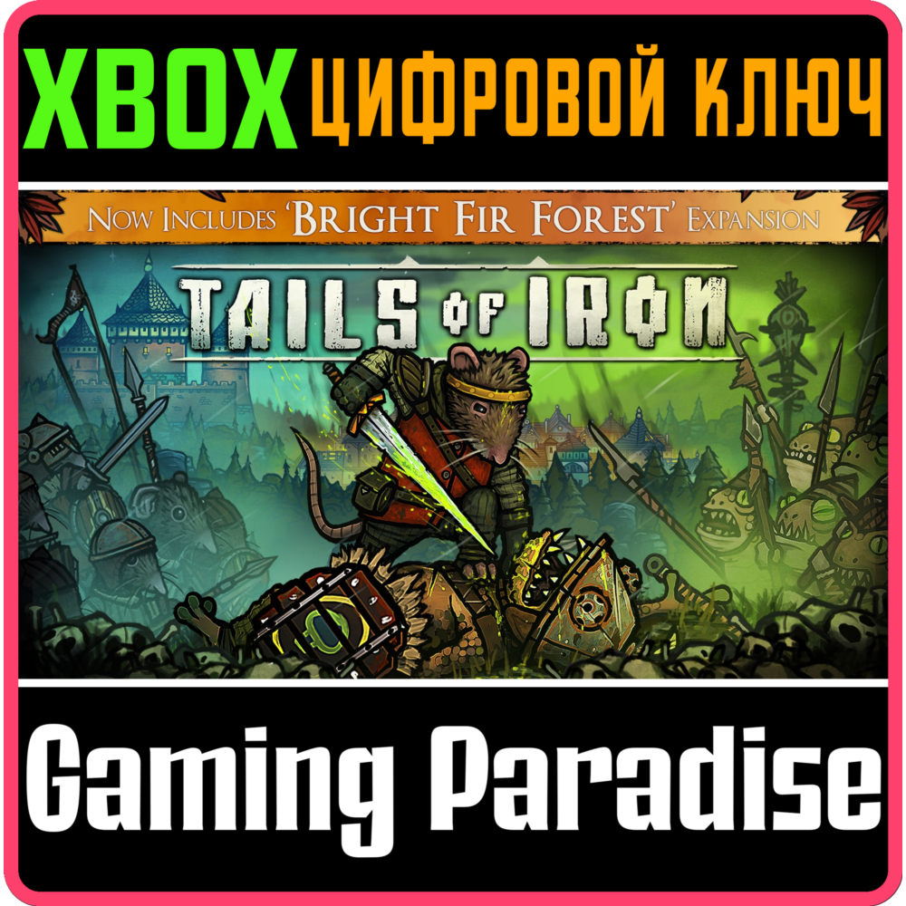 ❗TAILS OF IRON❗XBOX ONE/X|S🔑КЛЮЧ❗