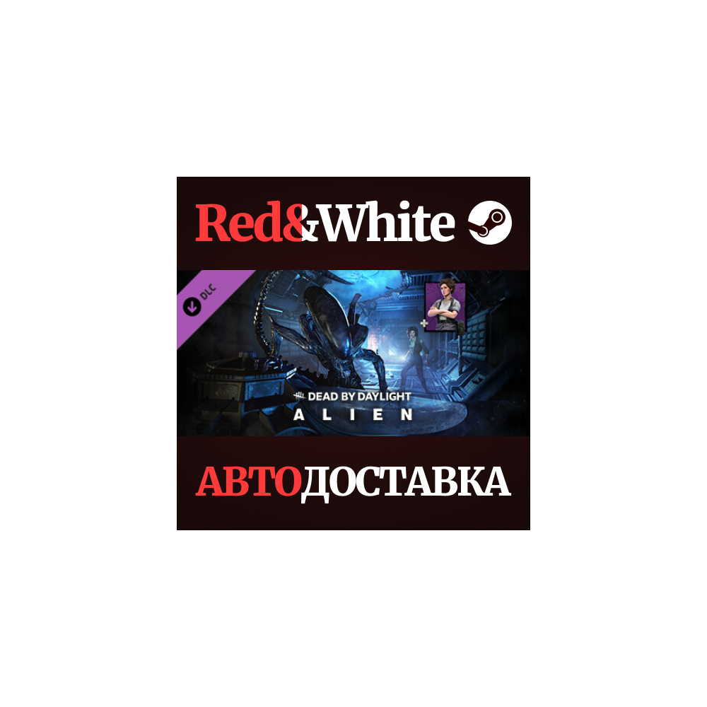 Dead by Daylight - Alien Chapter DLC * STEAM RU🔥