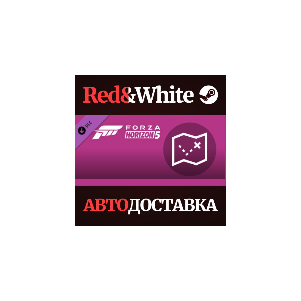 Forza Horizon 5 Treasure Map DLC * STEAM🔥АВТОДОСТАВКА