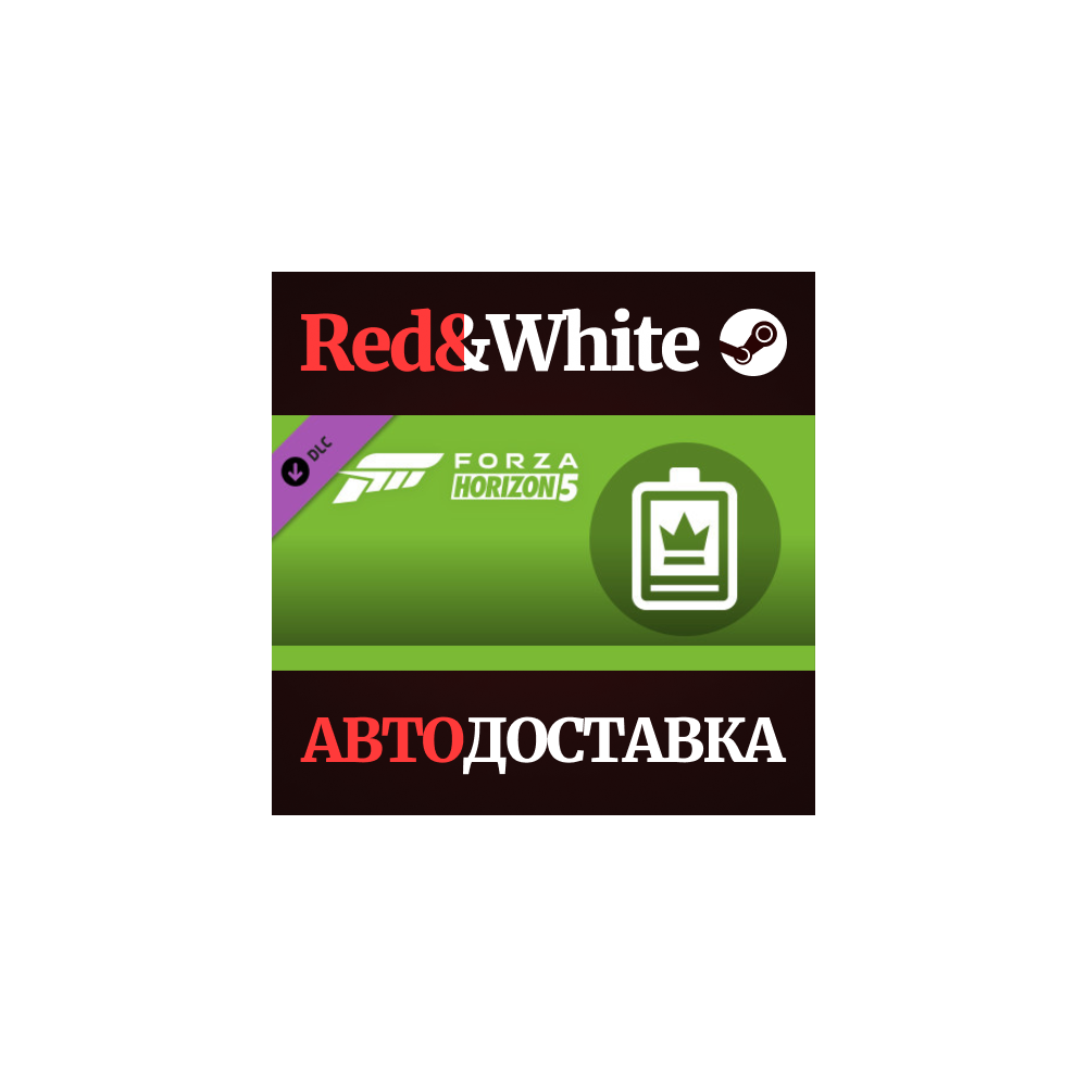 Forza Horizon 5 VIP Membership DLC * STEAM RU🔥