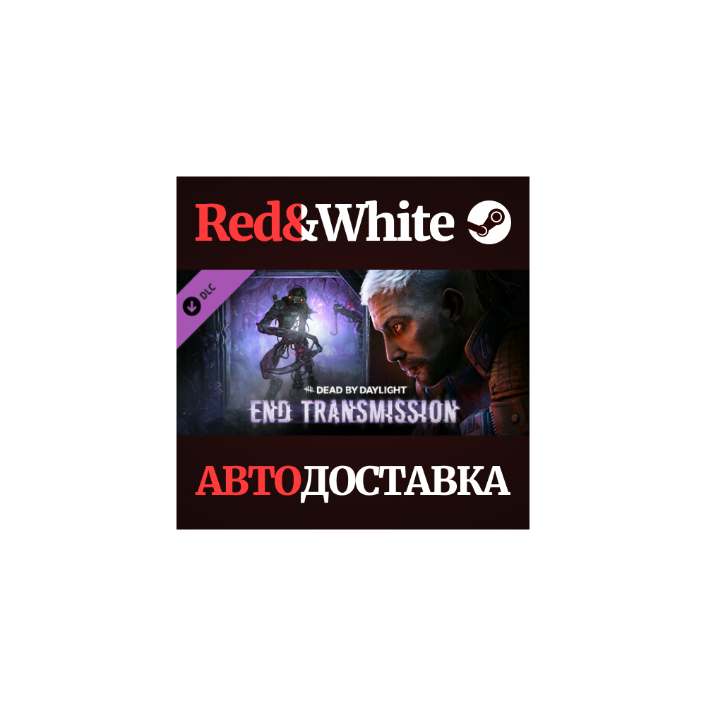 Dead by Daylight - End Transmission Chapter DLC