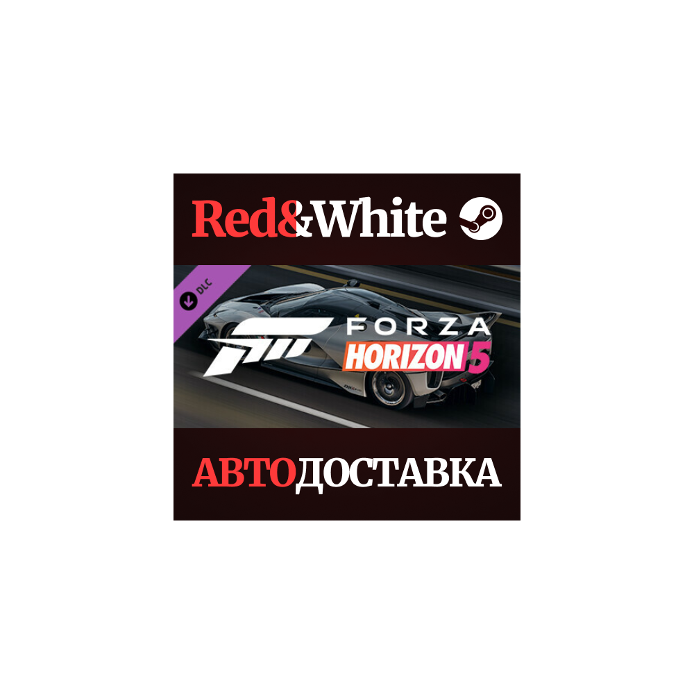 Forza Horizon 5 Ferrari 2018 FXX-K Evo DLC