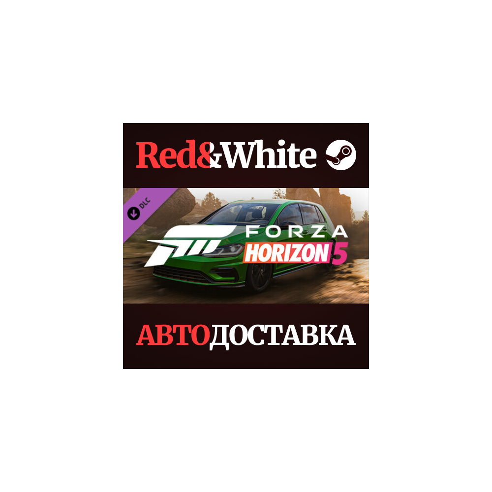 Forza Horizon 5 2021 VW Golf R DLC * STEAM RU🔥