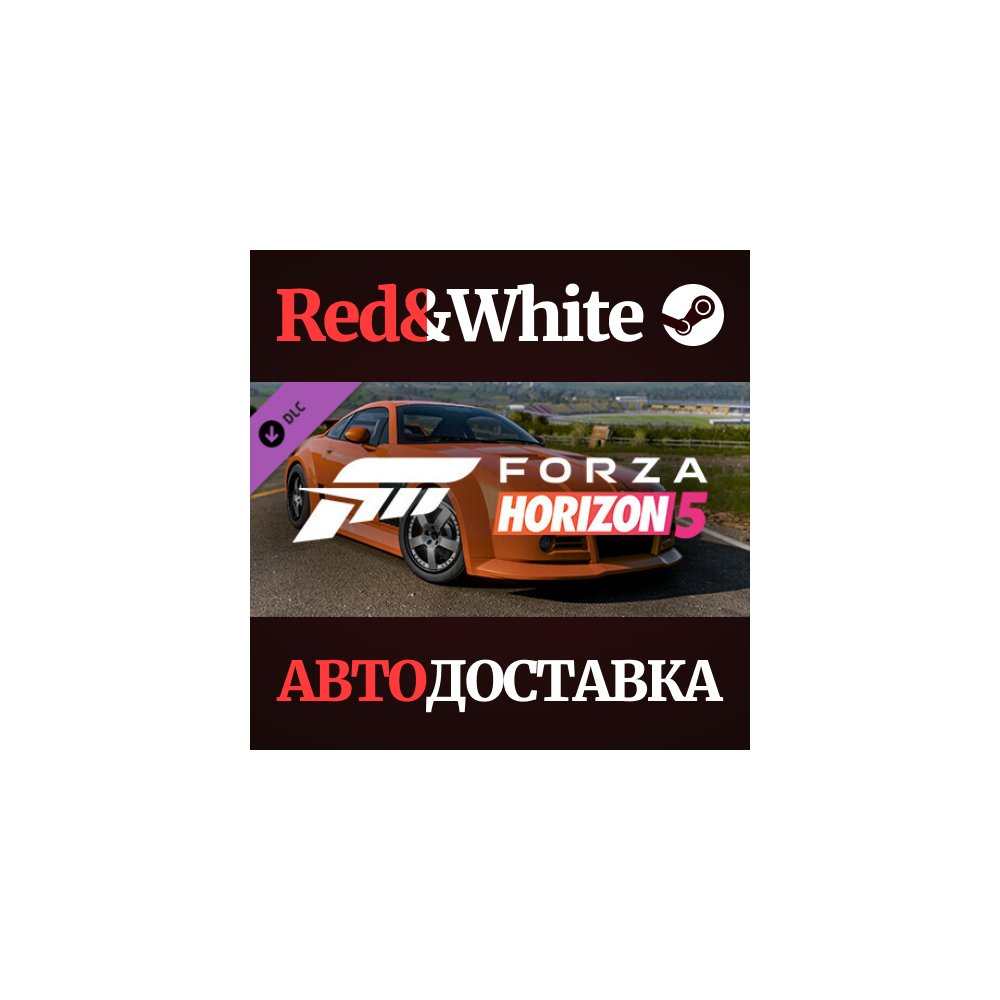Forza Horizon 5 2005 MG SV-R DLC * STEAM🔥АВТОДОСТАВКА