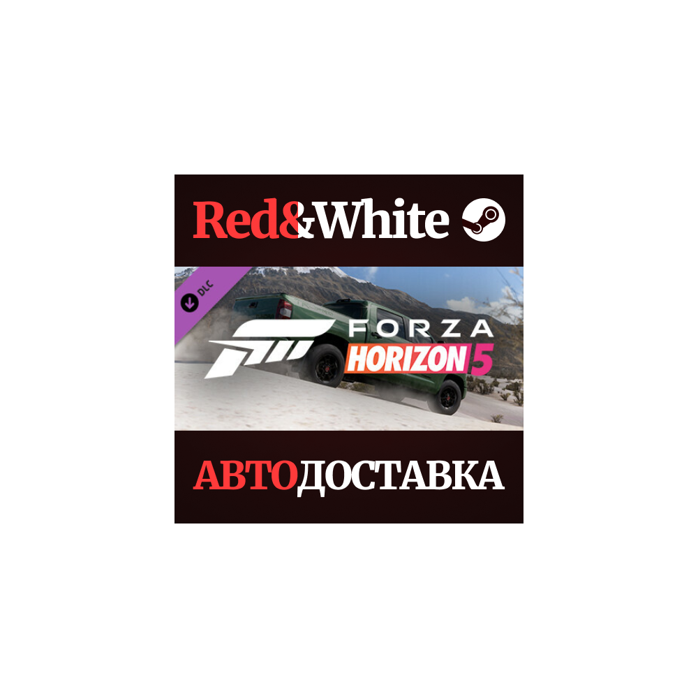 Forza Horizon 5 2020 Toyota Tundra TRD DLC