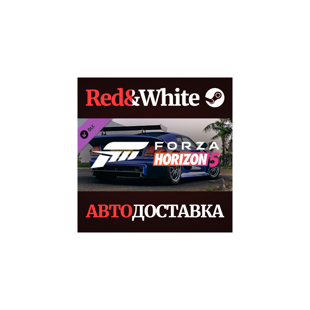 Forza Horizon 5 2006 Noble M400 DLC * STEAM RU🔥