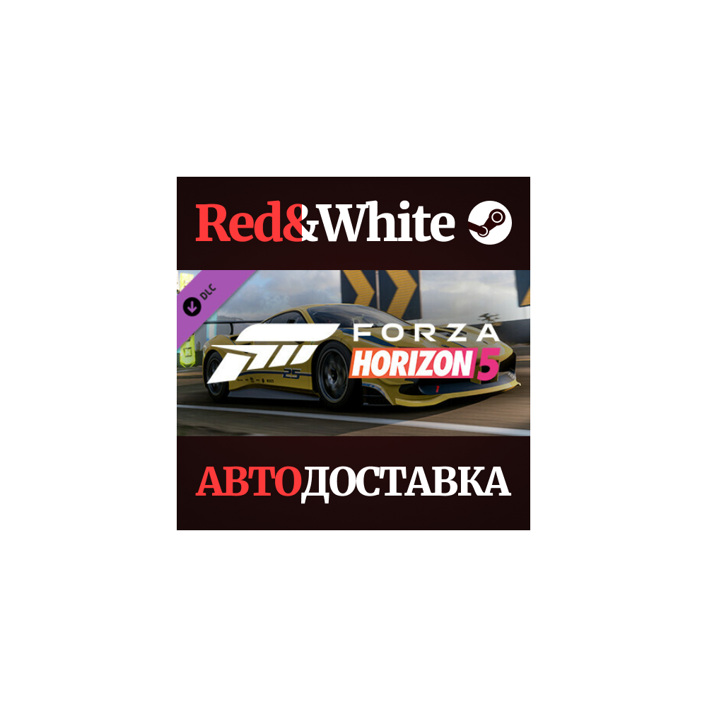 Forza Horizon 5 2017 #25 Ferrari 488 DLC * STEAM RU🔥