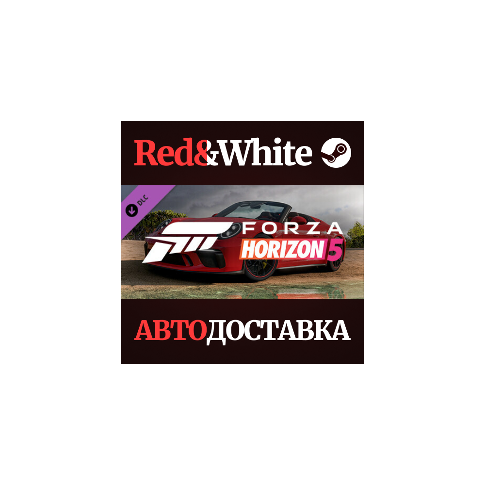 Forza Horizon 5 2019 Porsche 911 Speedster DLC