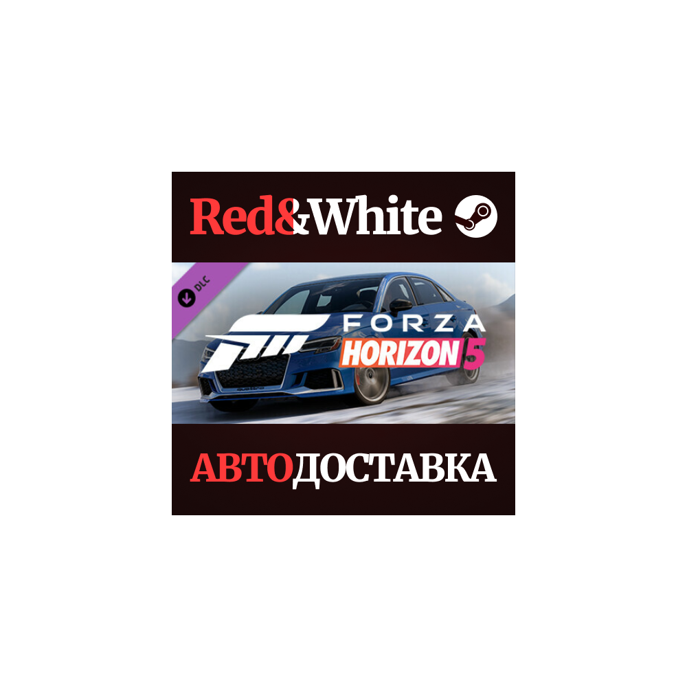 Forza Horizon 5 2020 Audi RS 3 DLC * STEAM RU🔥