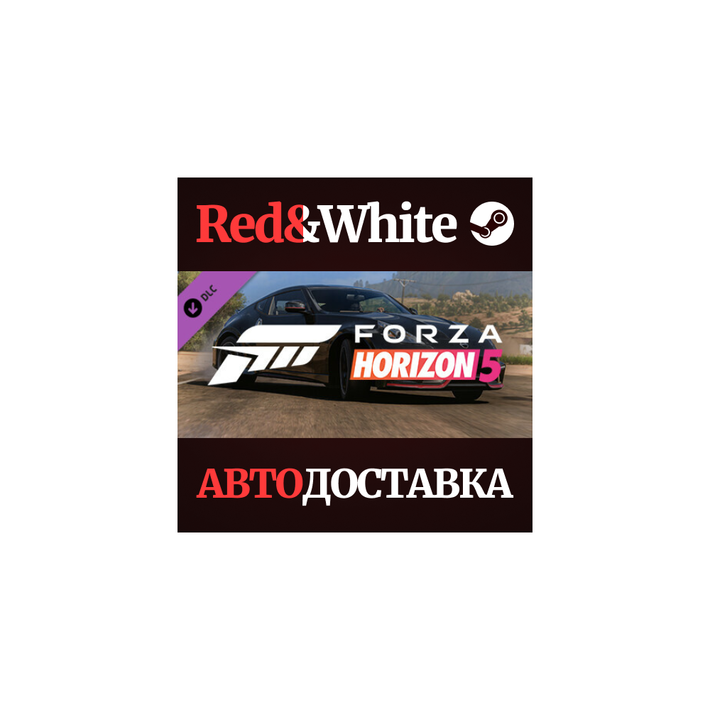 Forza Horizon 5 2019 Nissan 370Z Nismo DLC