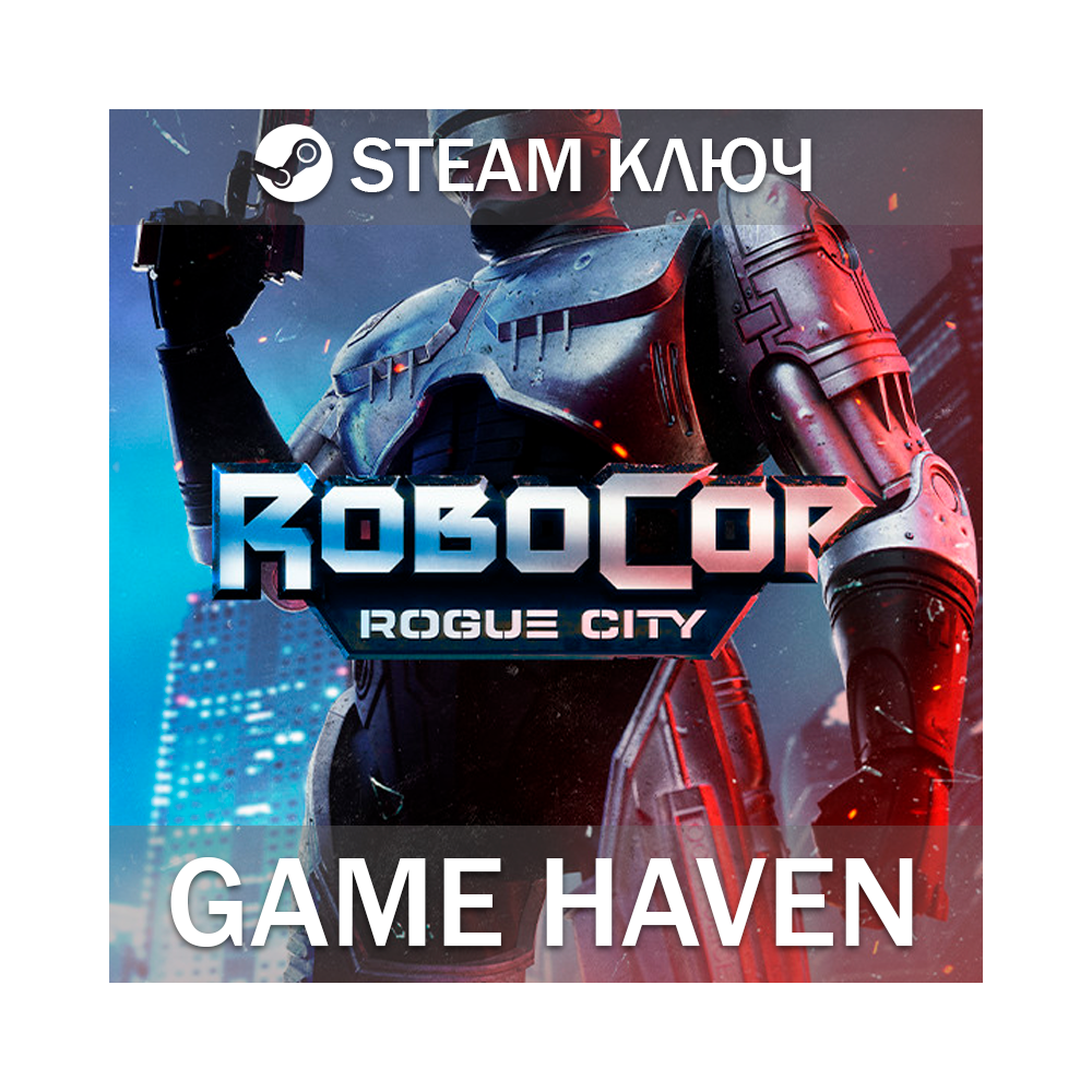 RoboCop: Rogue City 🔑 Steam 0% РФ+СНГ