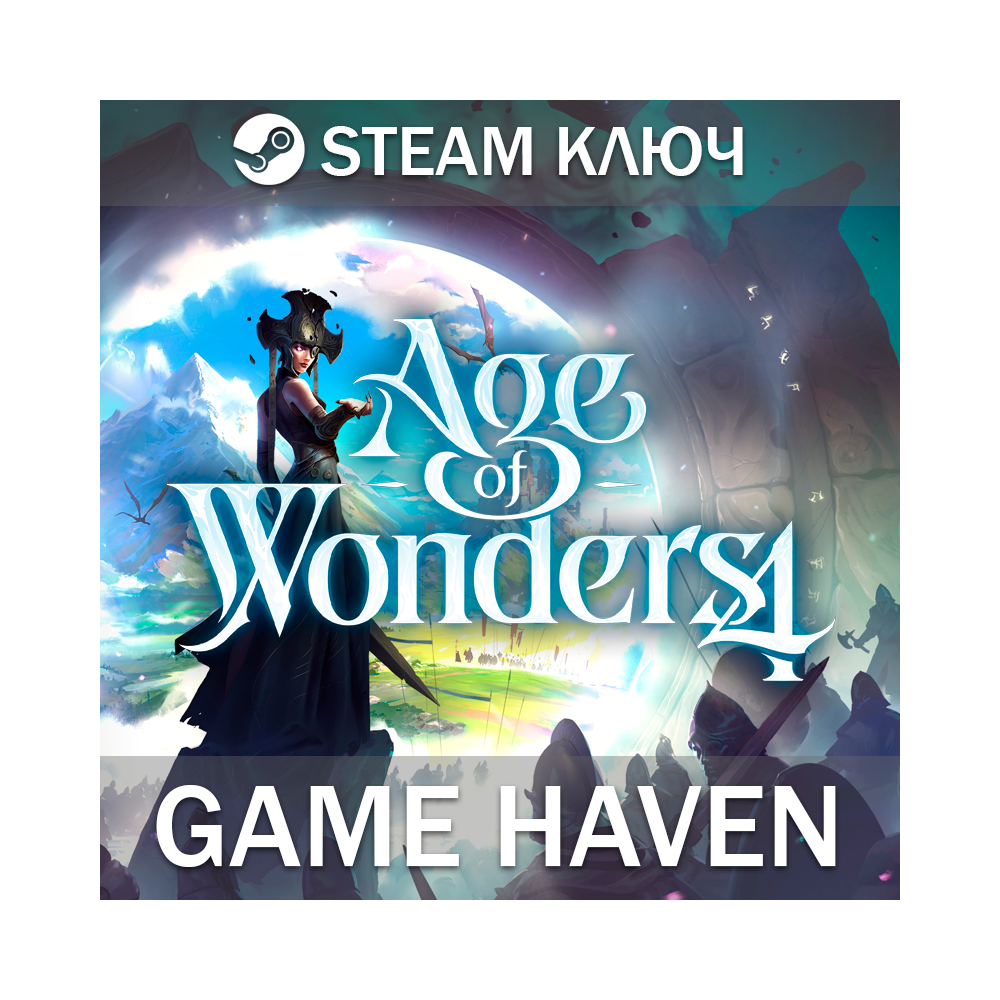 Age of Wonders 4 🔑 Steam 0% РФ+СНГ+Турция