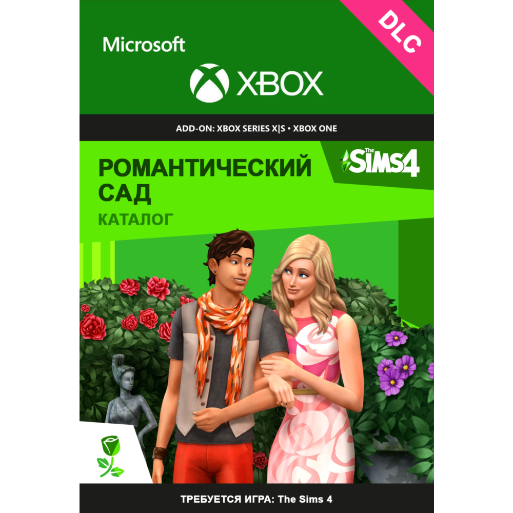 The Sims 4 Романтический сад - Каталог XBOX Ключ🔑DLC