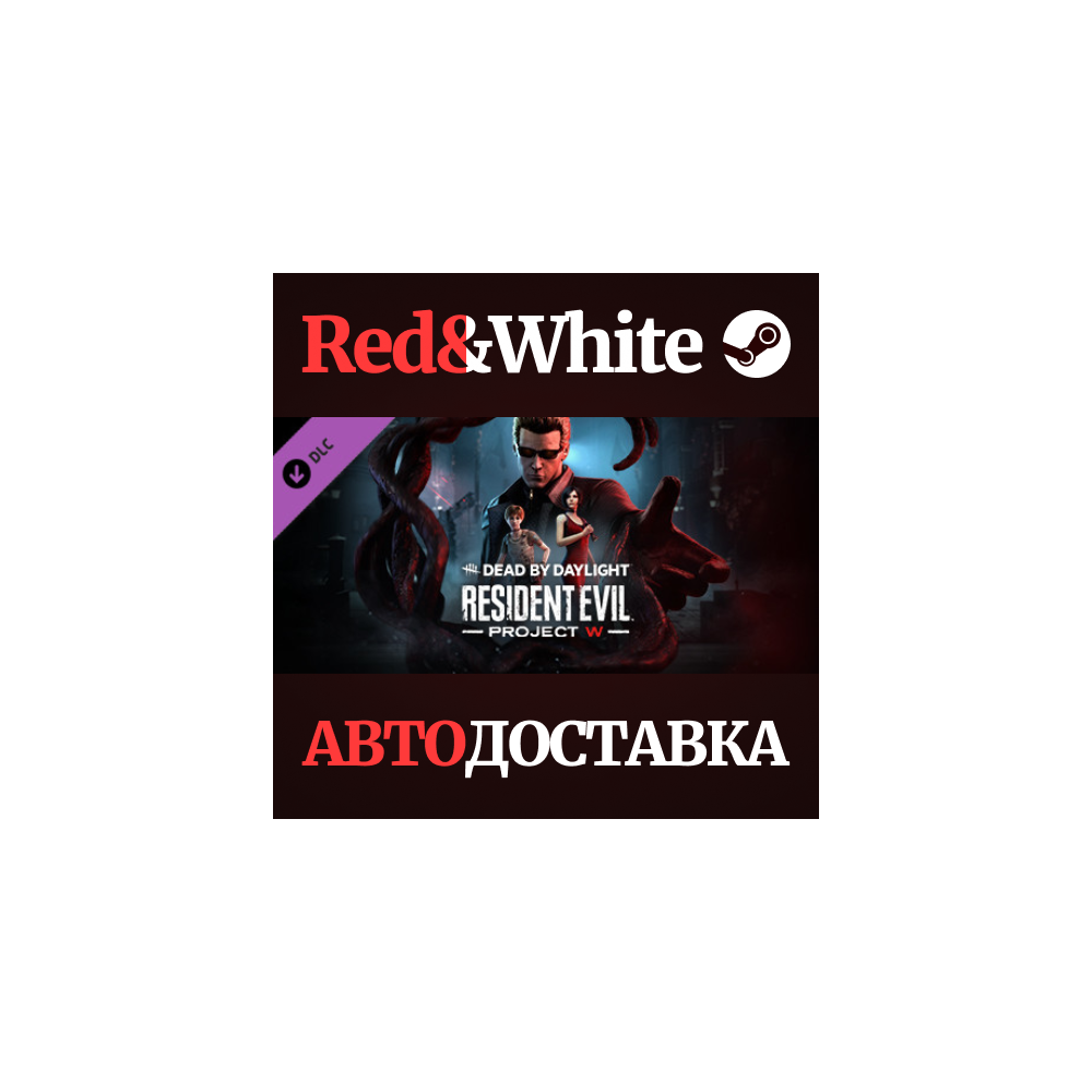 Dead by Daylight - Resident Evil: PROJECT W Chapter