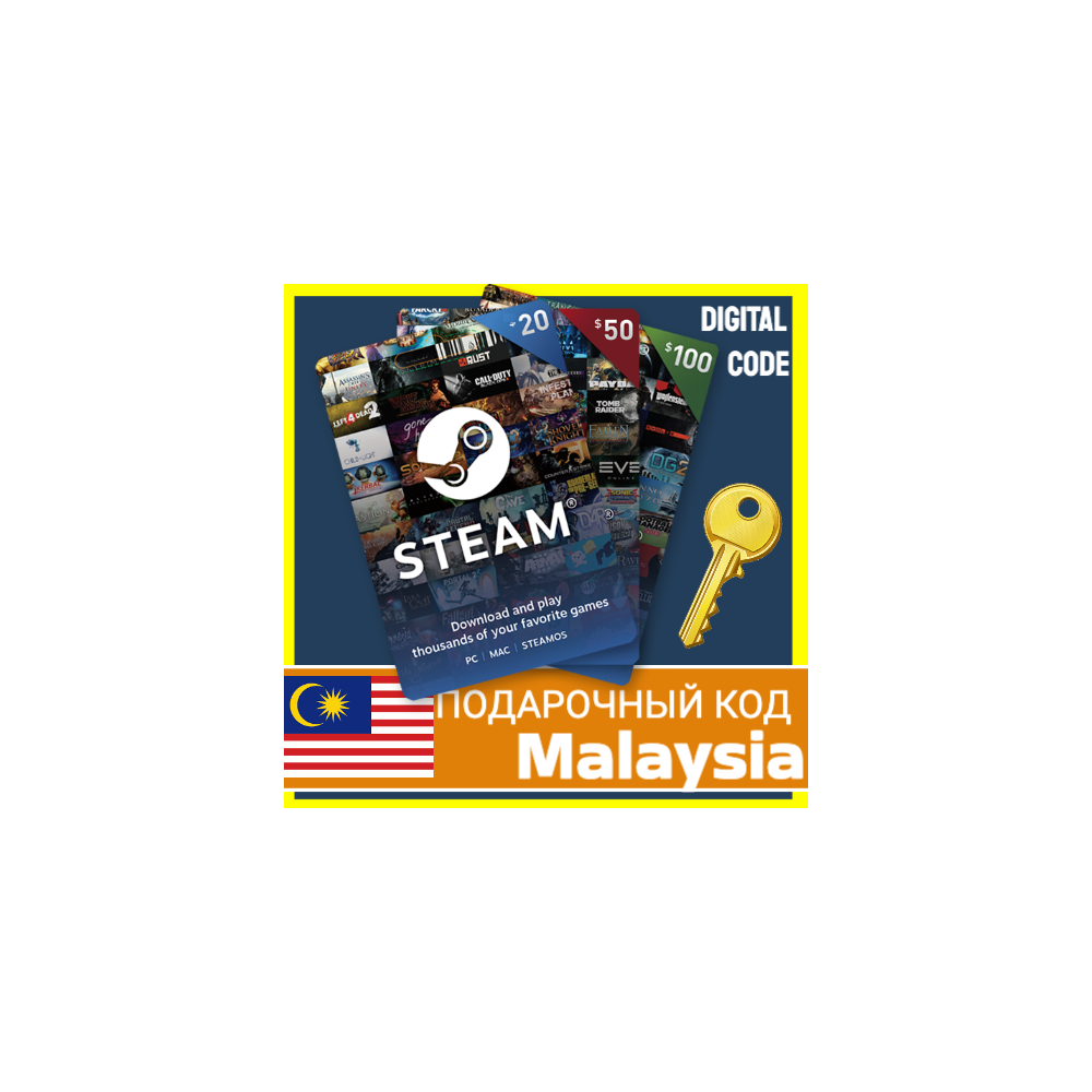 СТИМ КАРТЫ 🇲🇾 RM STEAM Malaysia КОД ПОПОЛНЕНИЯ | ПОПОЛНИТЬ СТИМ Малайзия