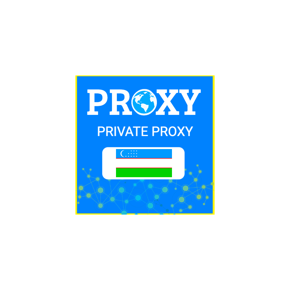 🇺🇿Узбекистан прокси⭐️Элитные ПРОКСИ⭐️Приватные ПРОКСИ