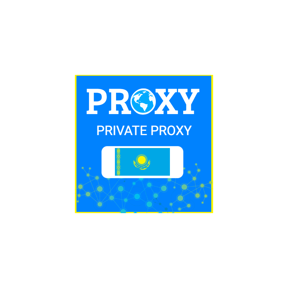 🇰🇿Казахстан прокси ⭐️Элитные ПРОКСИ⭐️Приватные ПРОКСИ