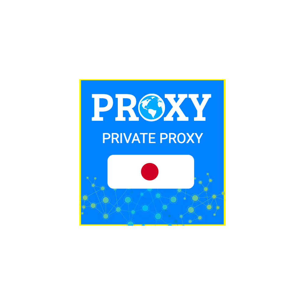 🇯🇵 Япония прокси ⭐️Элитные ПРОКСИ⭐️Приватные ПРОКСИ
