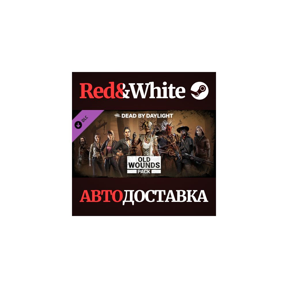 Dead by Daylight - Old Wounds Pack DLC * STEAM RU🔥