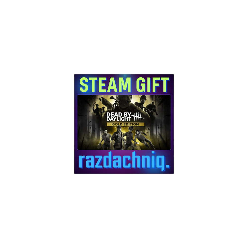 ⚜️Dead by Daylight - Gold Edition {Steam Gift/Россия/BY/KZ/UA/СНГ}