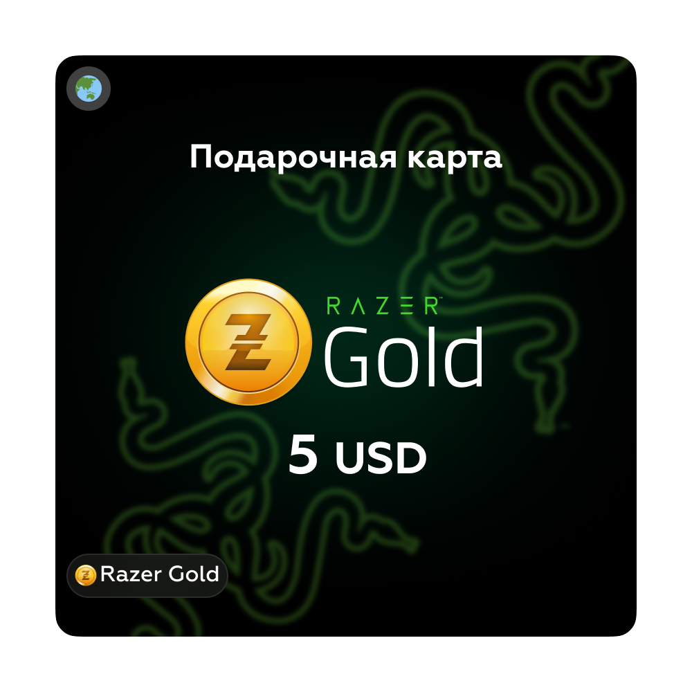 💥Razer Gold подарочная карта 5 USD  - Global💥