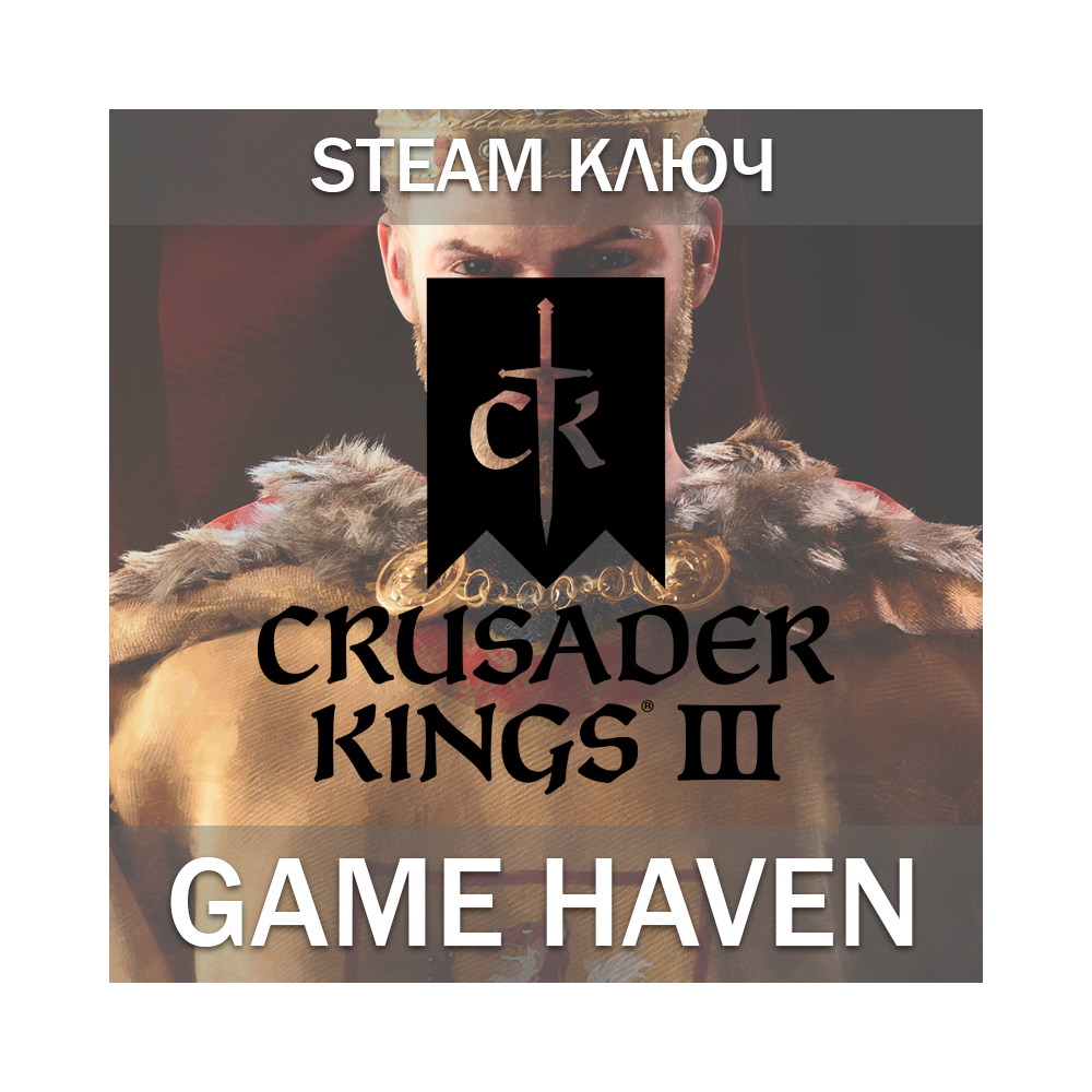 Crusader Kings III 🔑 Steam 0% РФ+СНГ+Турция