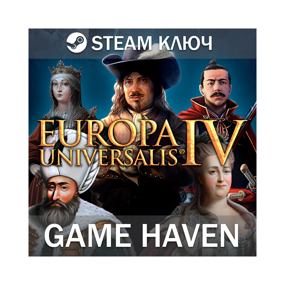 Europa Universalis IV 🔑 Steam 0% РФ+СНГ+Турция