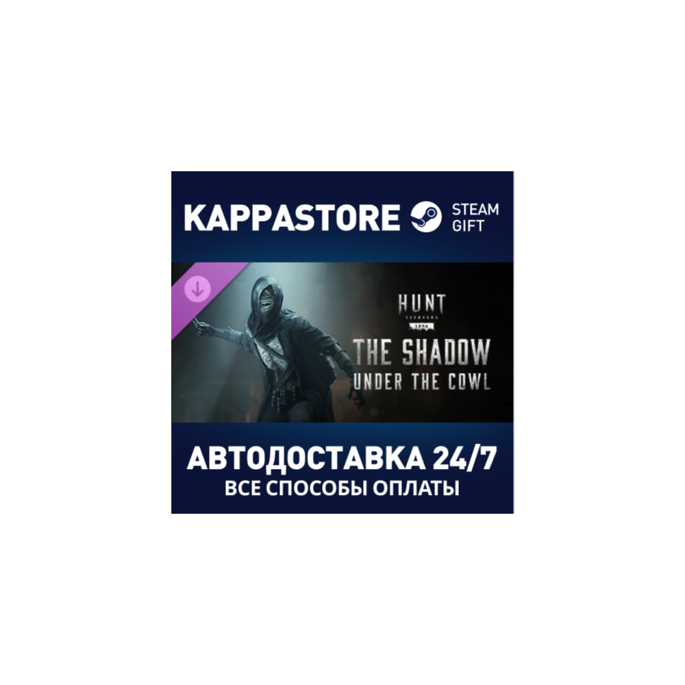 Hunt: Showdown - The Shadow Under the Cowl DLC