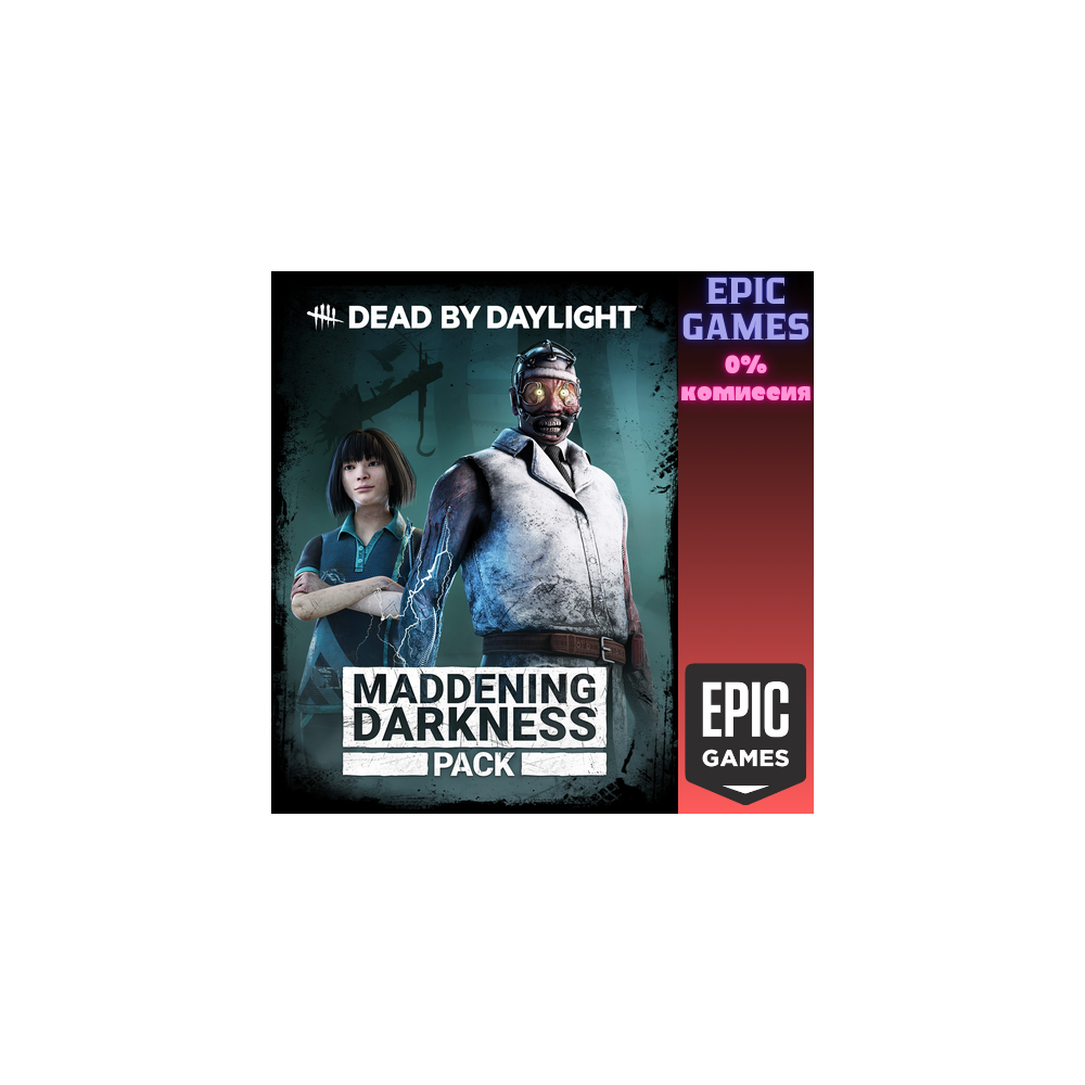 Dead by Daylight: набор «Сводящая с ума тьма» ПК EPIC GAMES EGS PC ЭПИК ГЕЙМС ЕГС