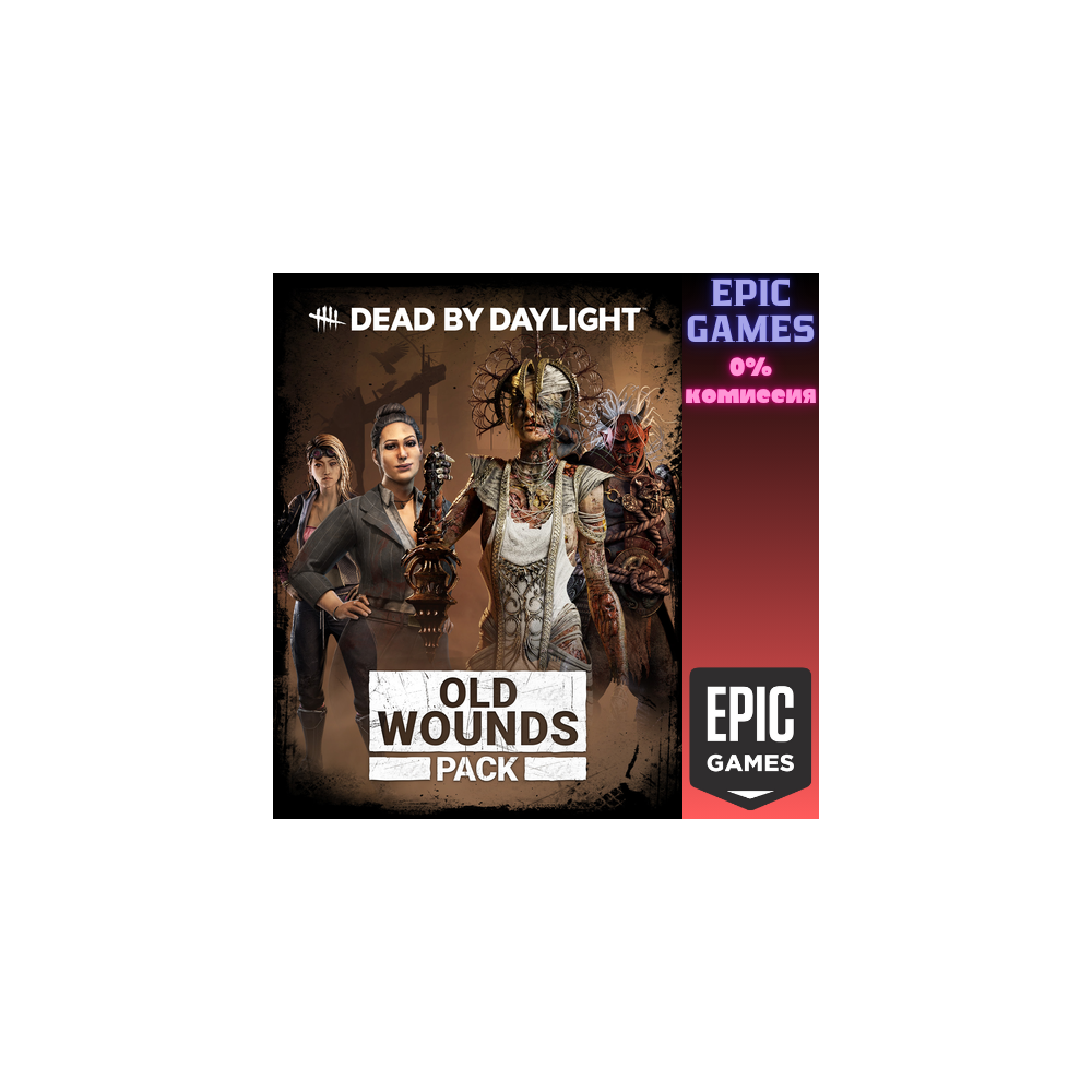 Dead by Daylight: набор «Старые раны» ПК EPIC GAMES EGS PC ЭПИК ГЕЙМС ЕГС