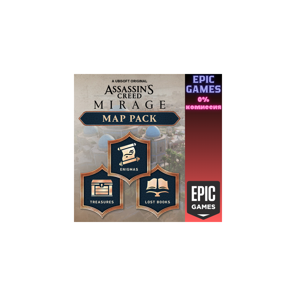 Assassin's Creed Мираж — Набор карт ПК EPIC GAMES EGS PC ЭПИК ГЕЙМС ЕГС