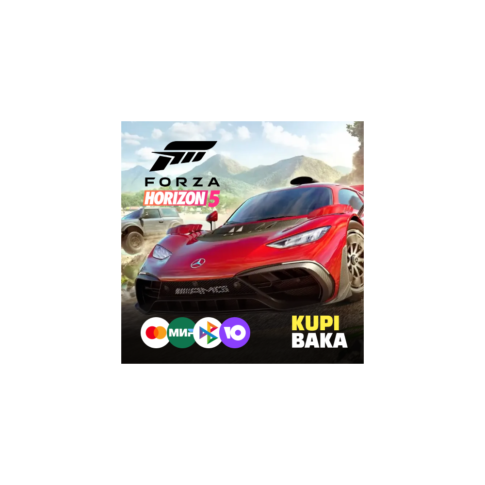 🌌Forza Horizon 5 Deluxe Edition подарок-Steam🌌
