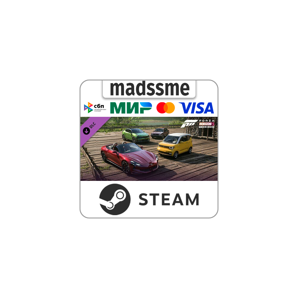 Forza Horizon 5 Chinese Lucky Stars Car Pack * RU/СНГ