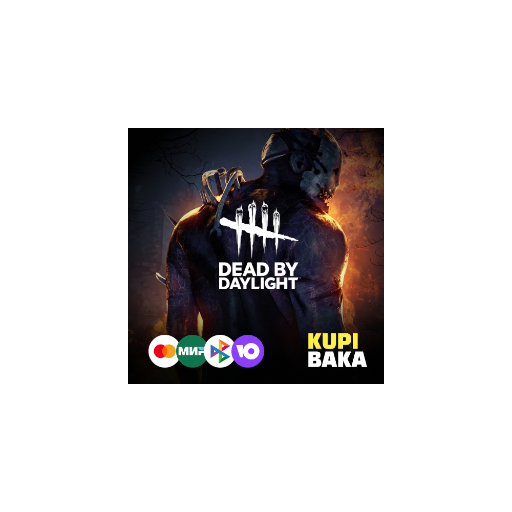 🌌Dead by Daylight  подарок-Steam🌌