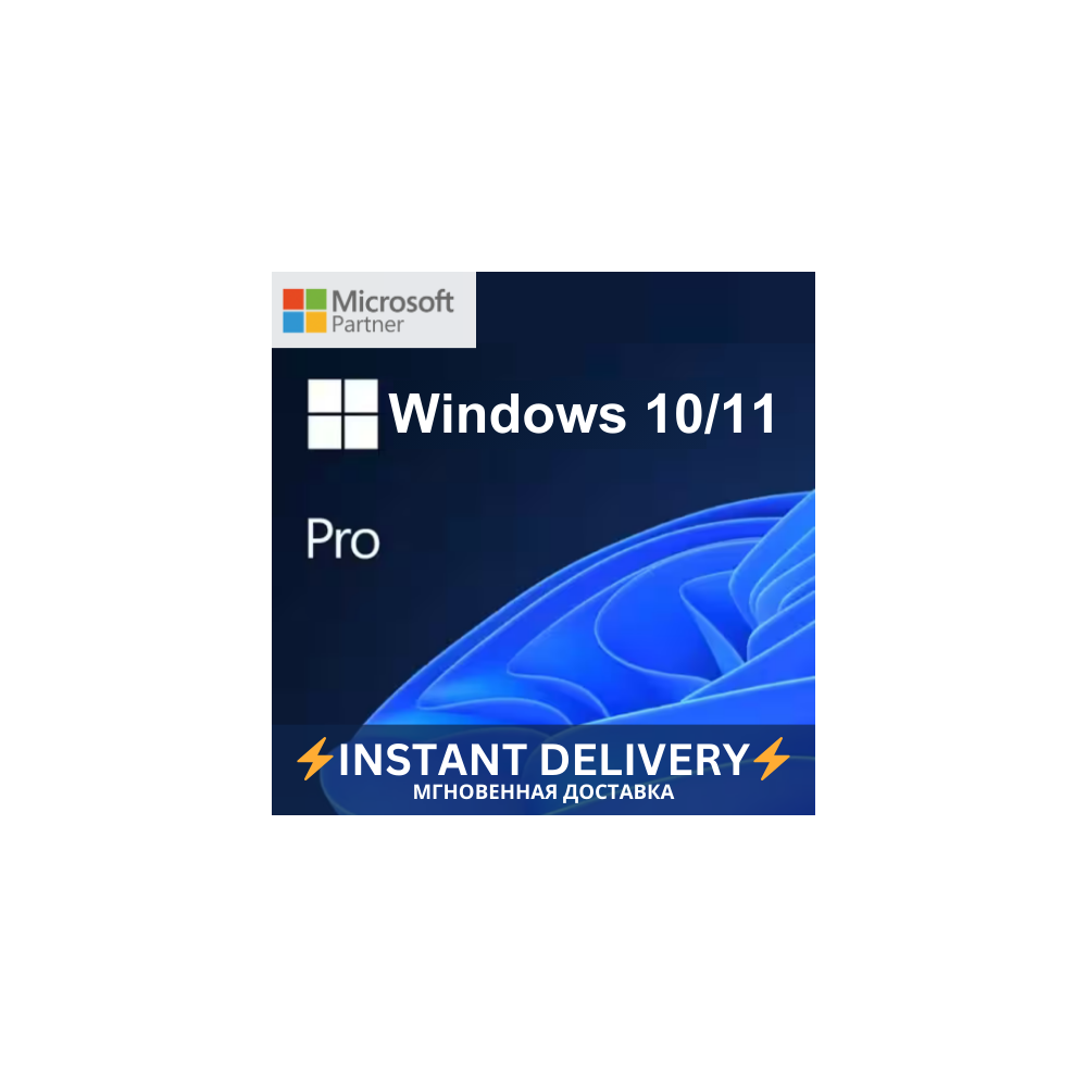 🔥Windows 10/11 HOME/PRO💎ОНЛАЙН АКТИВАЦИЯ🌍PayPal 🔑