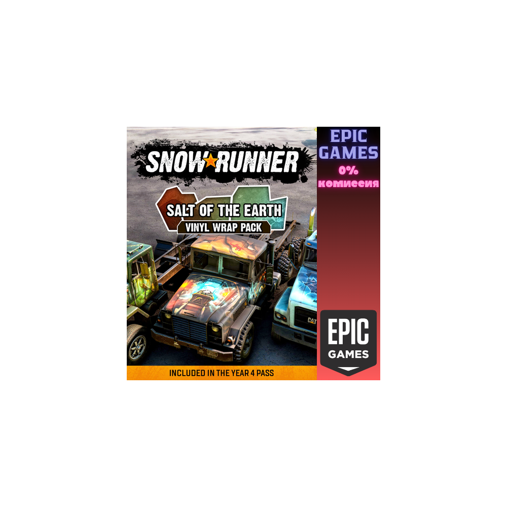 SnowRunner — набор виниловых плёнок Salt of the Earth ПК EPIC GAMES EGS PC ЭПИК ГЕЙМС