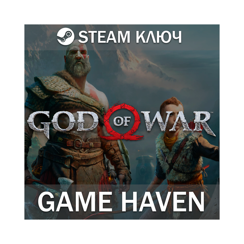 God of War 🔑 Steam 0% СНГ БЕЗ РФ и РБ