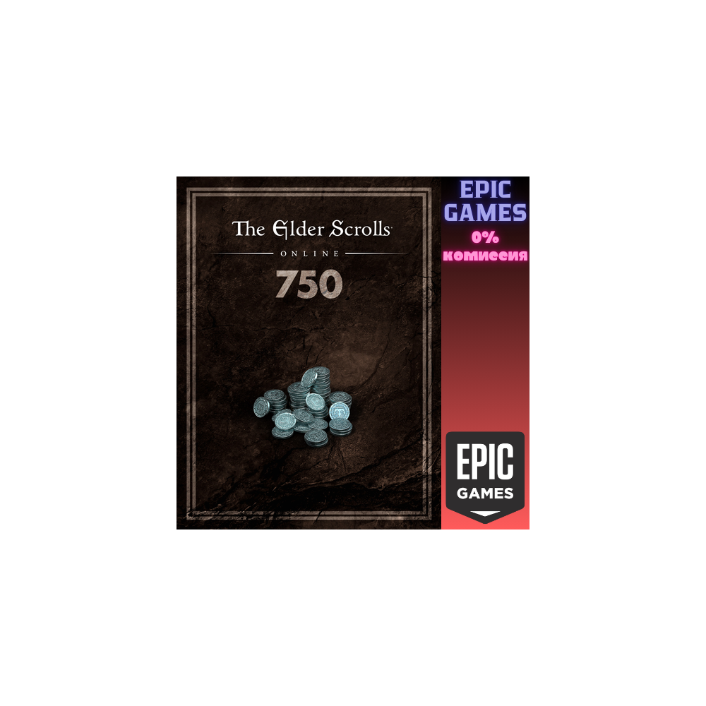 The Elder Scrolls Online: 750 крон ПК EPIC GAMES EGS PC ЭПИК ГЕЙМС ЕГС