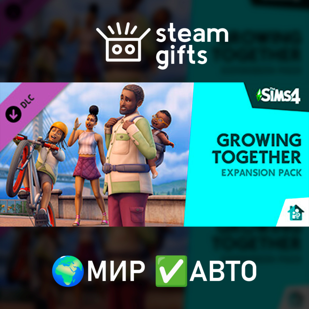 DLC The Sims 4 Жизненный путь МИР АВТО