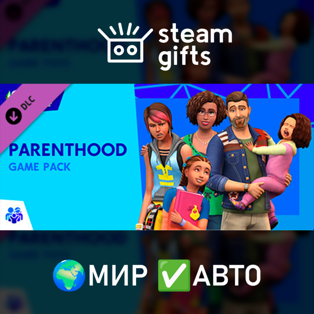 DLC The Sims 4 Parenthood МИР АВТО