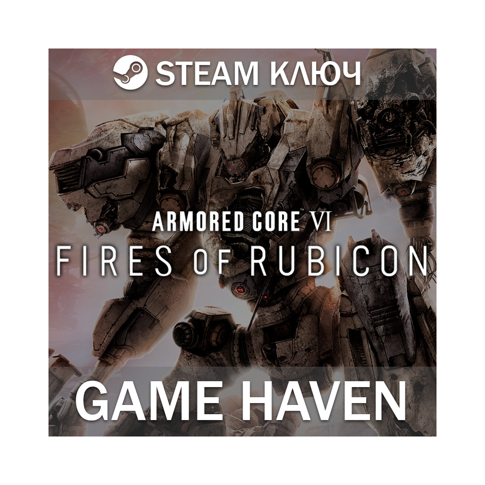 ARMORED CORE VI FIRES OF RUBICON 🔑 Steam 0% РФ+СНГ