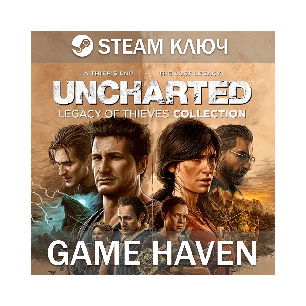 UNCHARTED: Legacy of Thieves 🔑 Steam ключ СНГ БЕЗ РФ и РБ