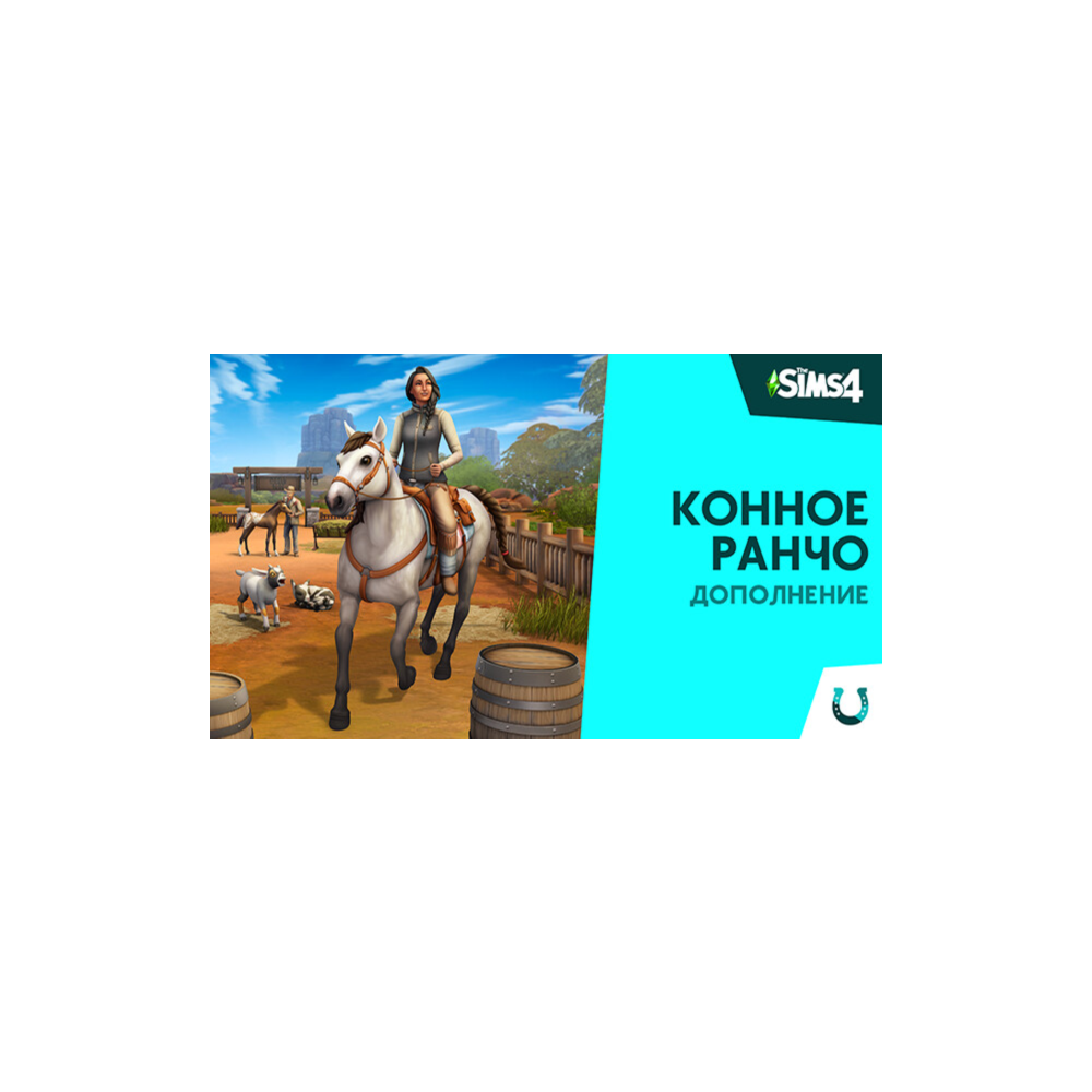 The Sims 4 + Конное Ранчо | EA app
