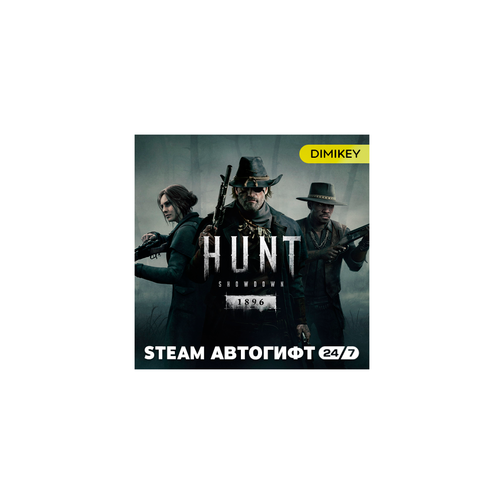 🟨 Hunt: Showdown Автогифт RU/KZ/UA