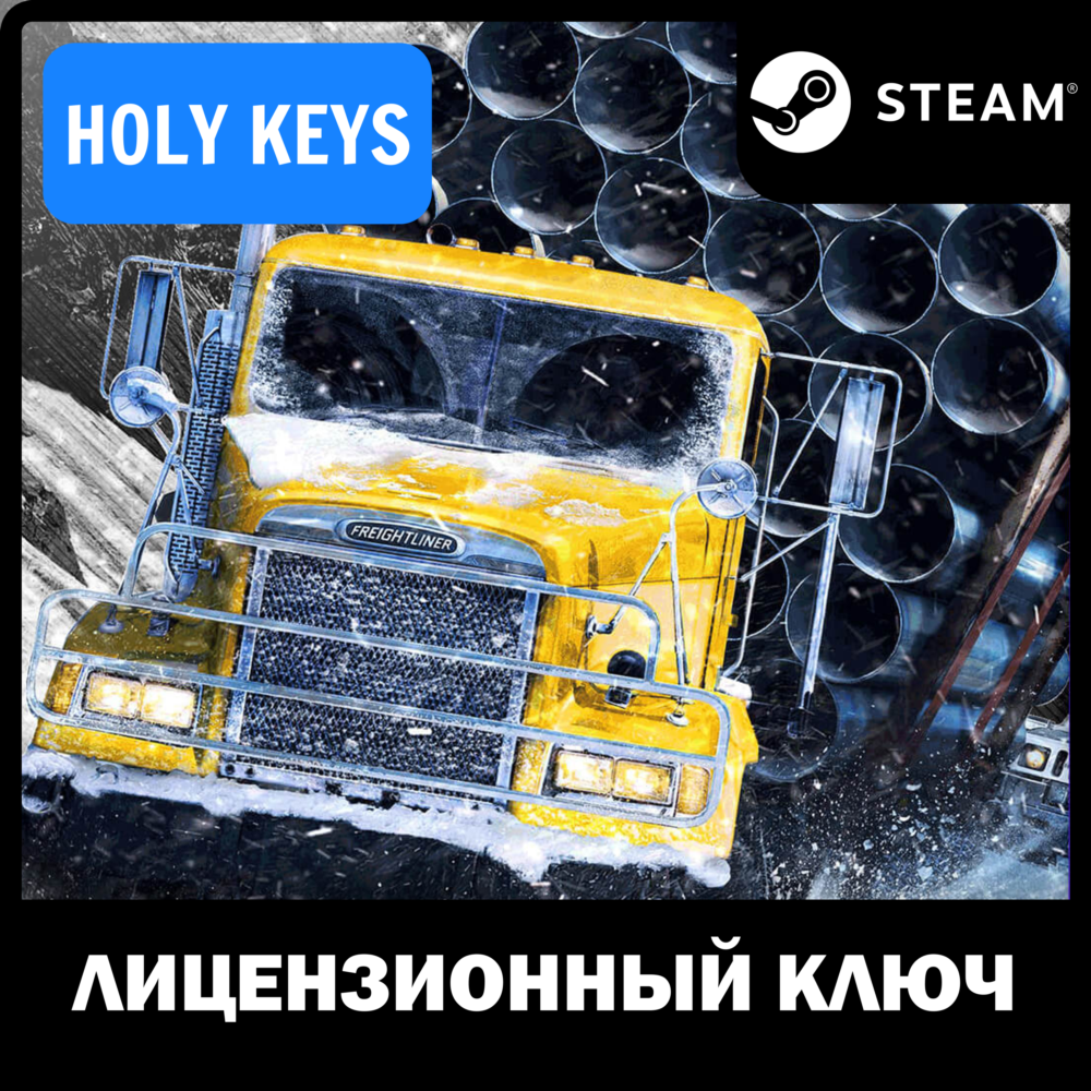 🔥Snowrunner - 4-Year Anniversary Edition STEAM КЛЮЧ🔑