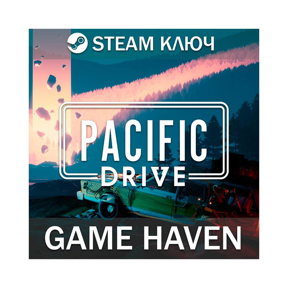 Pacific Drive 🔑 Steam 0% РФ+СНГ