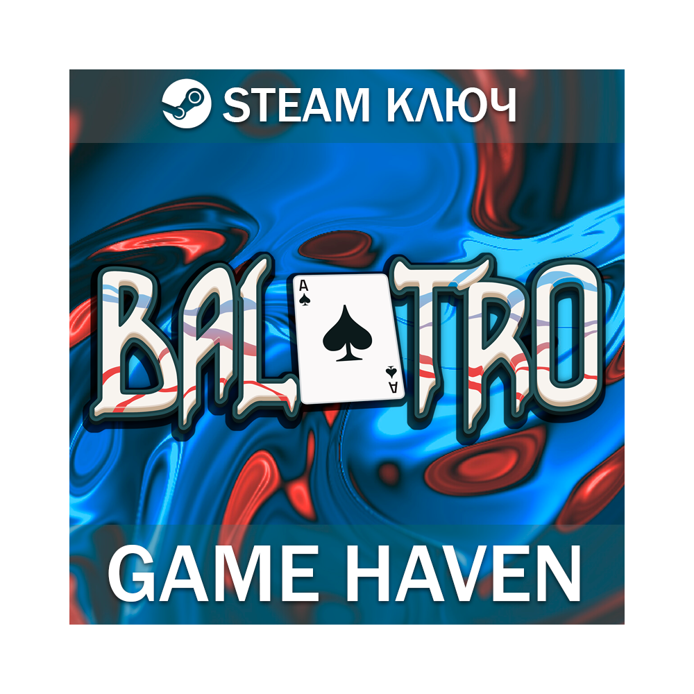 Balatro 🔑 Steam 0% РФ+СНГ