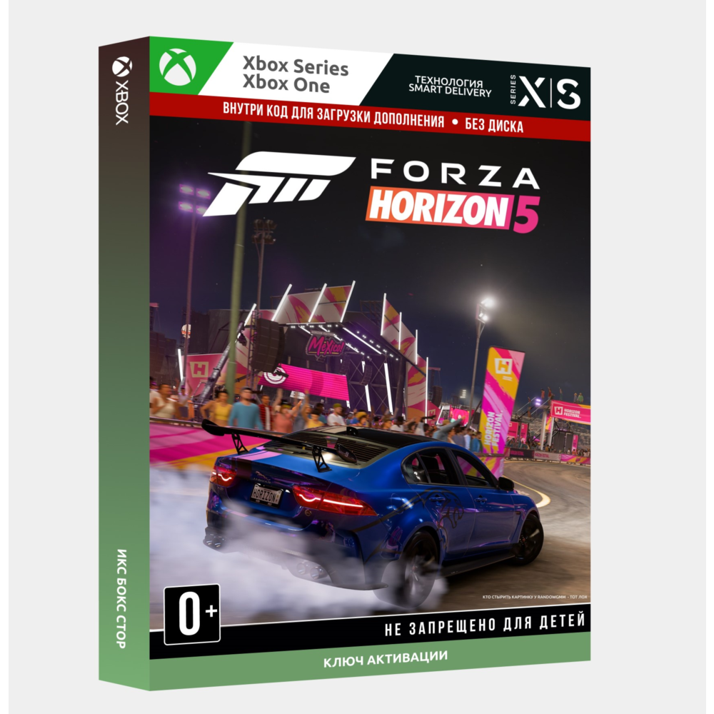 ✅КЛЮЧ FH 5: European Automotive Car Pack (Xbox, PC)