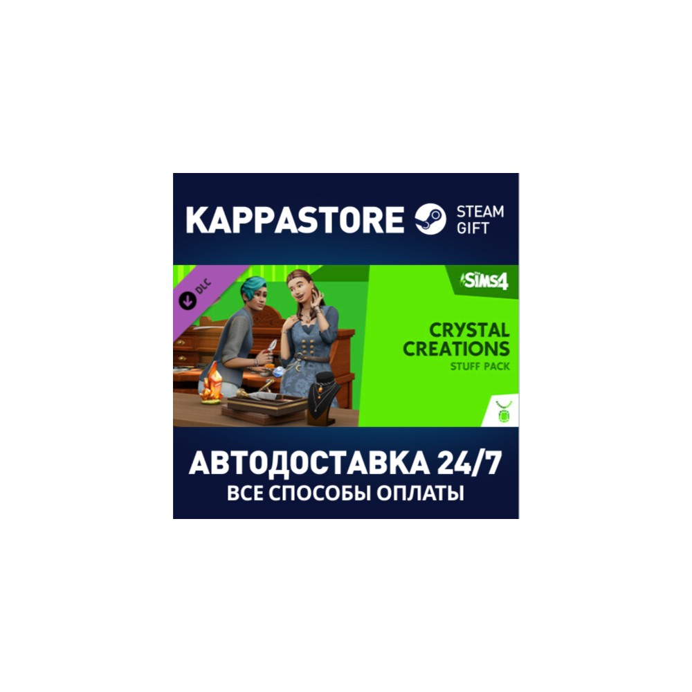 The Sims™ 4 Сияние самоцветов — Каталог DLC⚡Steam