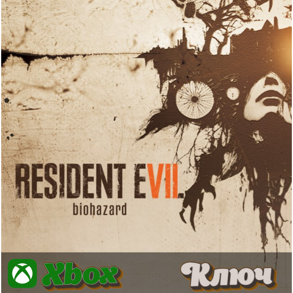 🔑 RESIDENT EVIL 7 biohazard 🔥XBOX КЛЮЧ